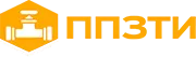 ППЗТИ